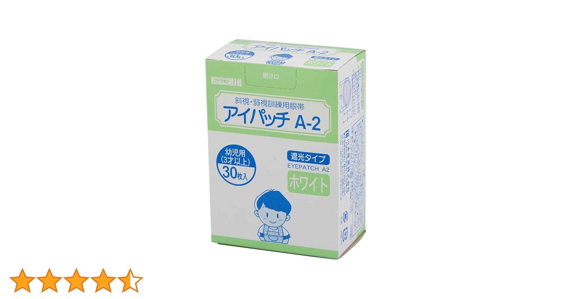 冷湿布アイパッチ、PVC+ジェルアイカバー疲労軽減フルーツ 目 ひんやり 61RLnVyNFBL.jpg_BO30,255,255,